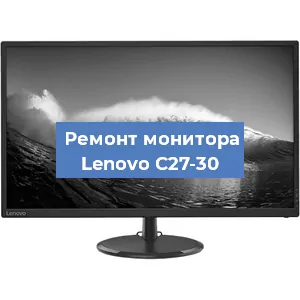 Замена матрицы на мониторе Lenovo C27-30 в Нижнем Новгороде